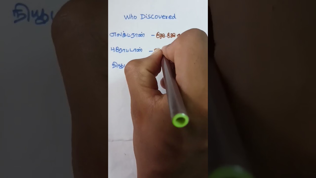 tnusrb pc exam | science | important questions | who discovered.
