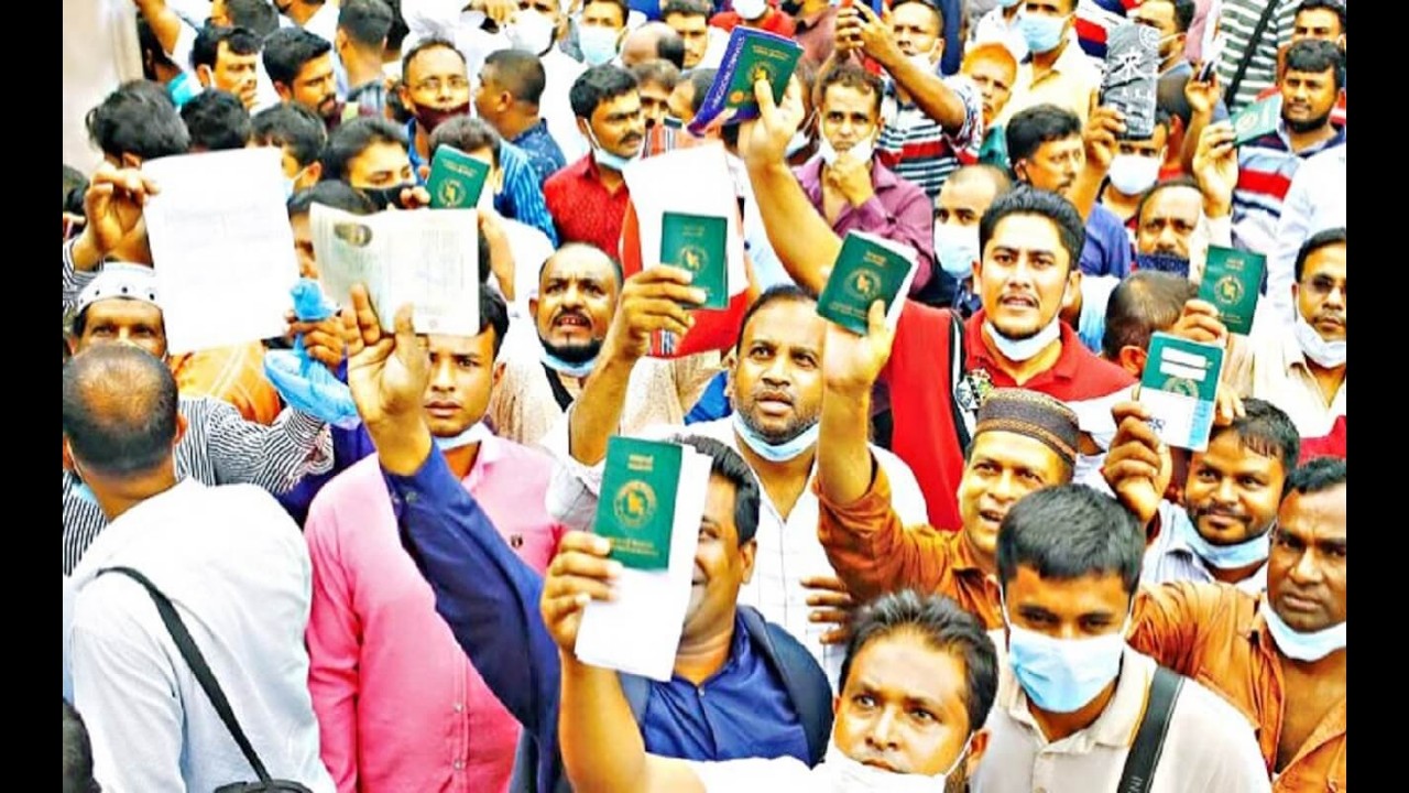 বন্ধ শ্রমবাজার চালু ও অভিবাসন ব্যয় কমানোর নির্দেশ | Maasranga News