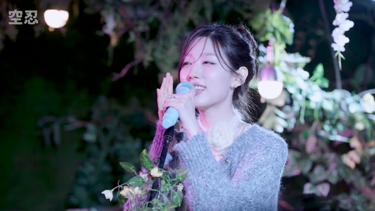 260214 정예인 2026 숲세권 라이브 : 정예인 단독 공연 [Calendula] 'Landing' Live