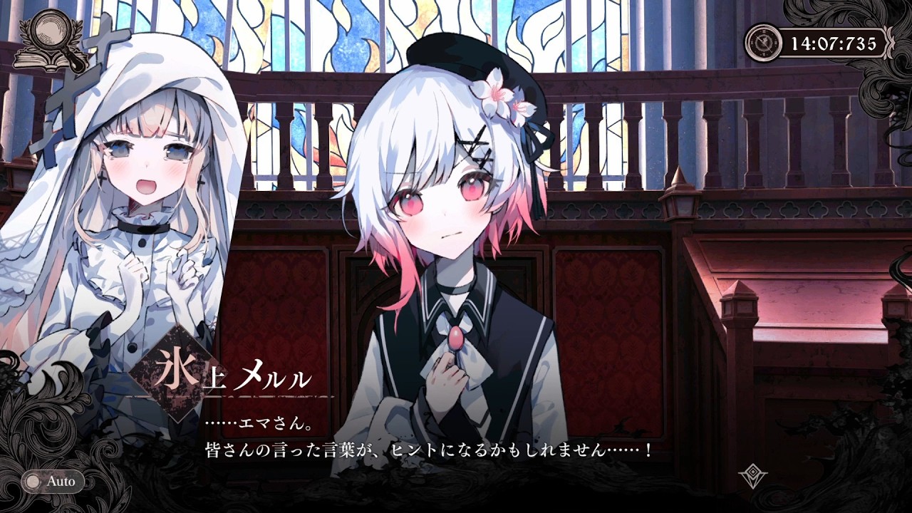 【滑舌悪め実況】魔法少女ノ魔女裁判【実況プレイ(ネタバレ注意)　Part11】