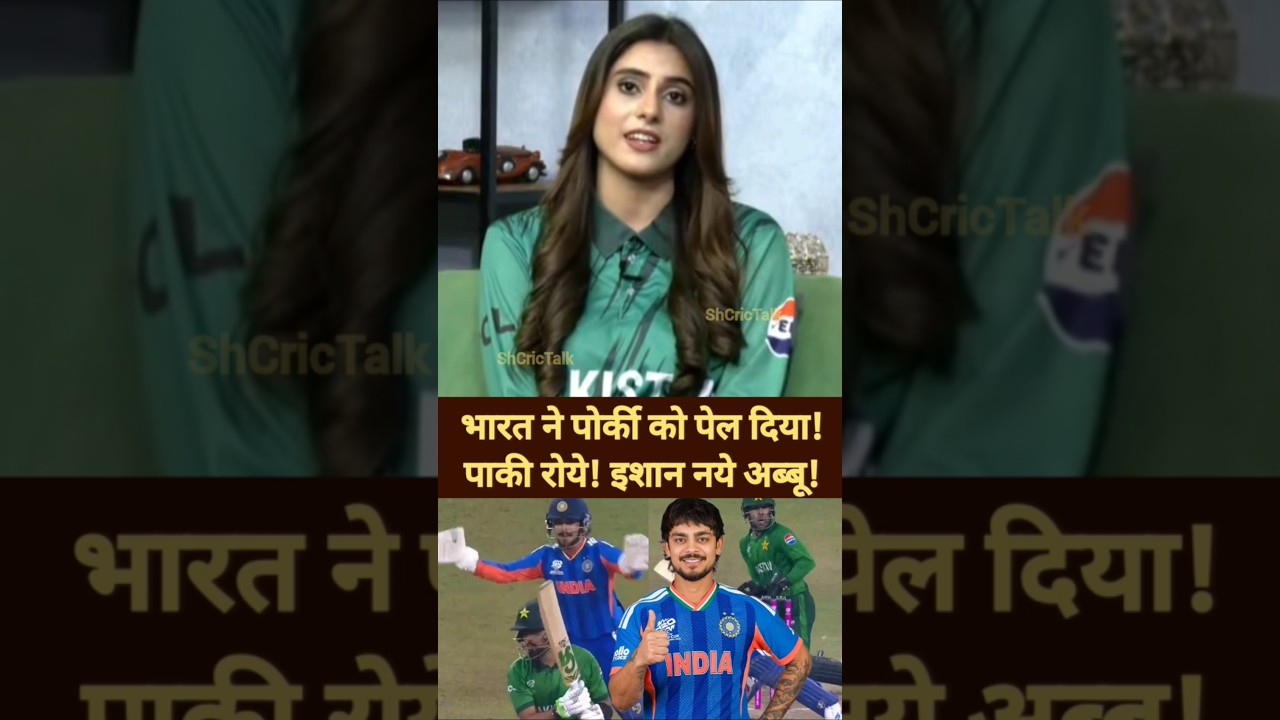 India beat pakistan by 61 runs pak media crying on #ishankishan77runs Pakistan lost 114 all out