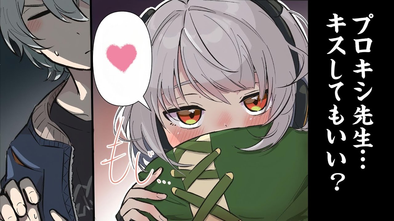 A Sudden Kiss from Anby (Zenless Zone Zero Comic Dub)