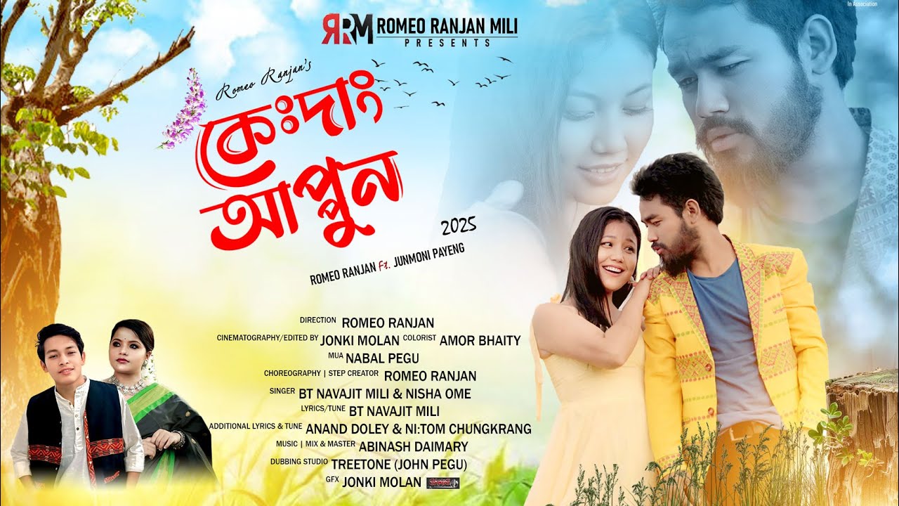 KE:DANG APPUN | A MISING SHORT DRAMATIC OFFICIAL MUSIC VIDEO| ROMEO RANJAN || BT. NAVAJIT |NISHA OMÉ