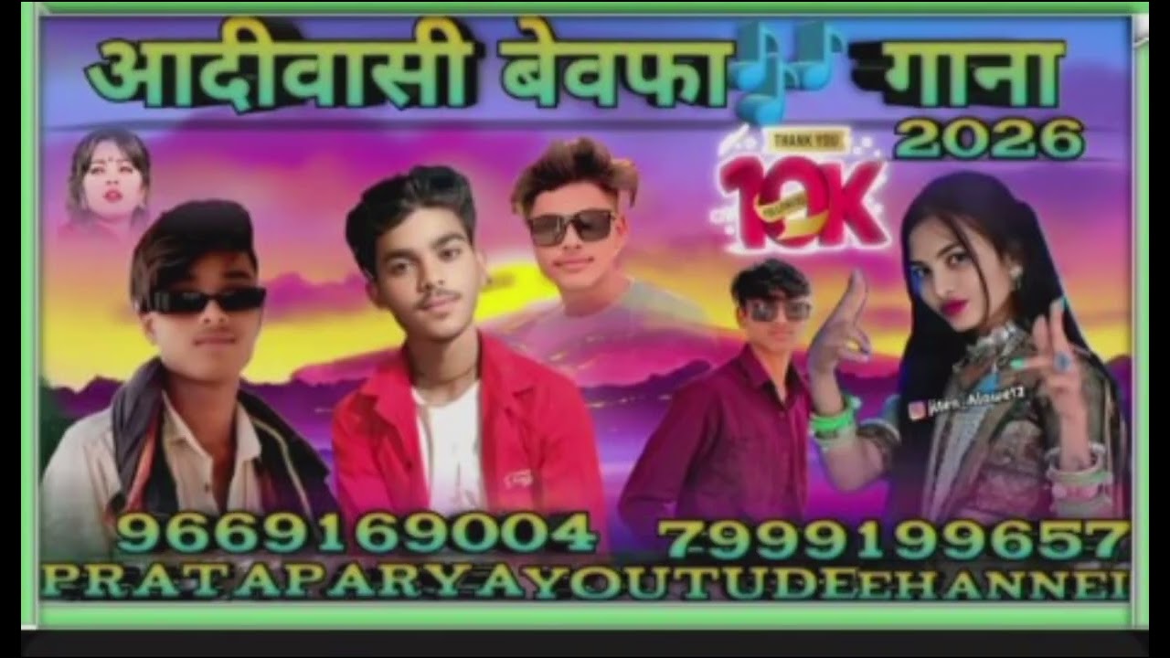 Laxman solanki new bewafa sang 🥹🥹