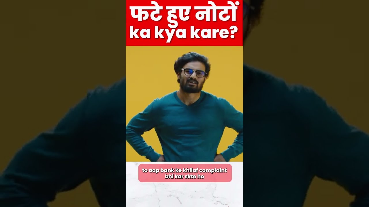 Fate hue Notes ka kya kare ? 