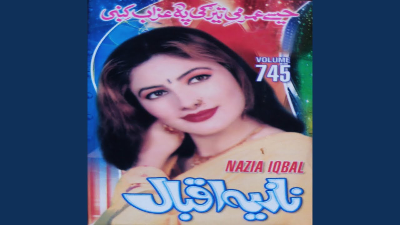 Khodia Da Menai Janan