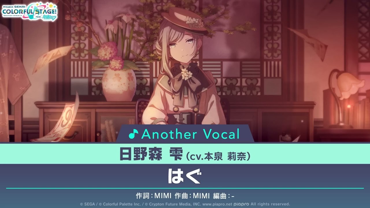 Hug / Shizuku Hinomori [FULL VERSION]