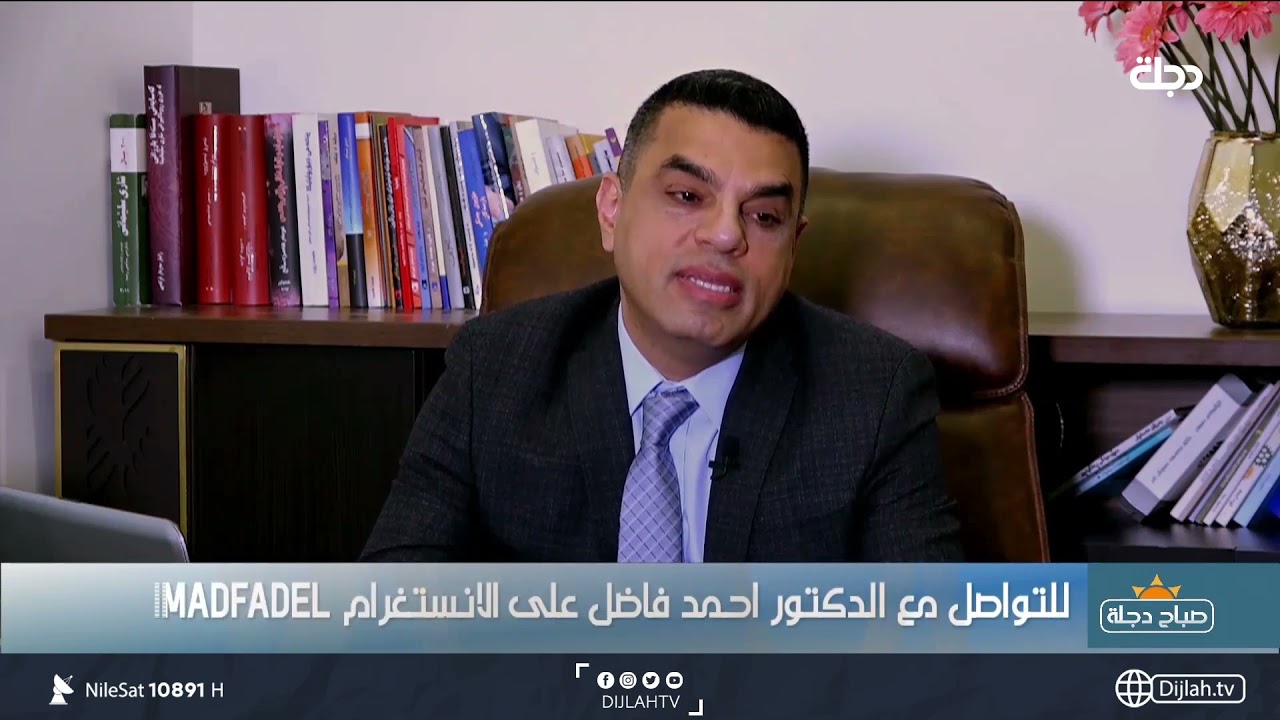 الدكتور 