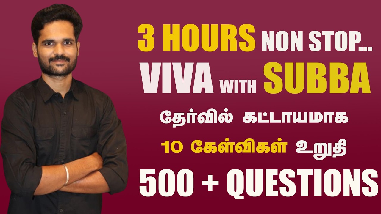 TNPSC | 3 HOURS NON STOP LIVE | 500 + QUESTIONS | SUBBA LEARNINGS | K.G. SUBBARAJA