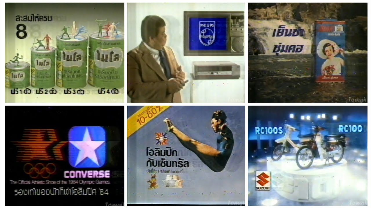 โฆษณา ช่วง ถ่ายทอดสดพิธีเปิดกีฬาโอลิมปิกฤดูร้อน ครั้งที่ 23 ที่ ลอสแอนเจลิส  [28 ก.ค 2527]