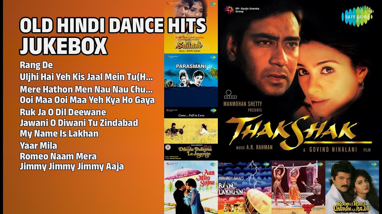 डांस हिट गाने | Asha Bhosle Songs | Rang De