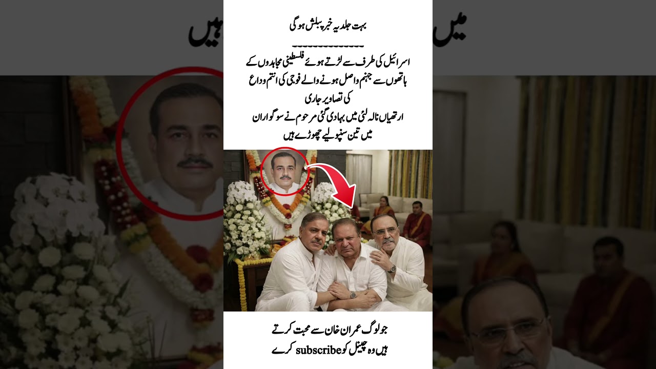 #imrankhan #news #pti