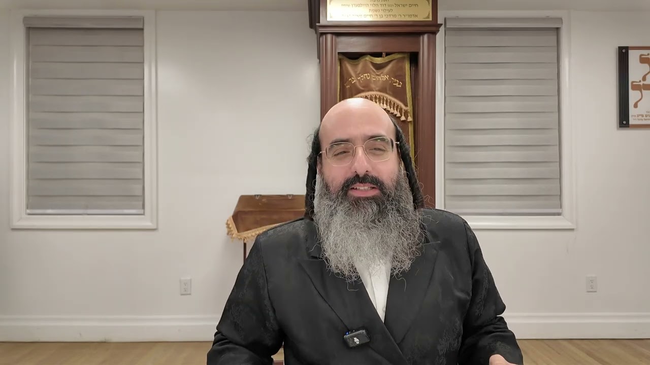 Daf Yomi Menachos Daf 40 by R’ Levi Folger - מנחות דף מ Yiddish