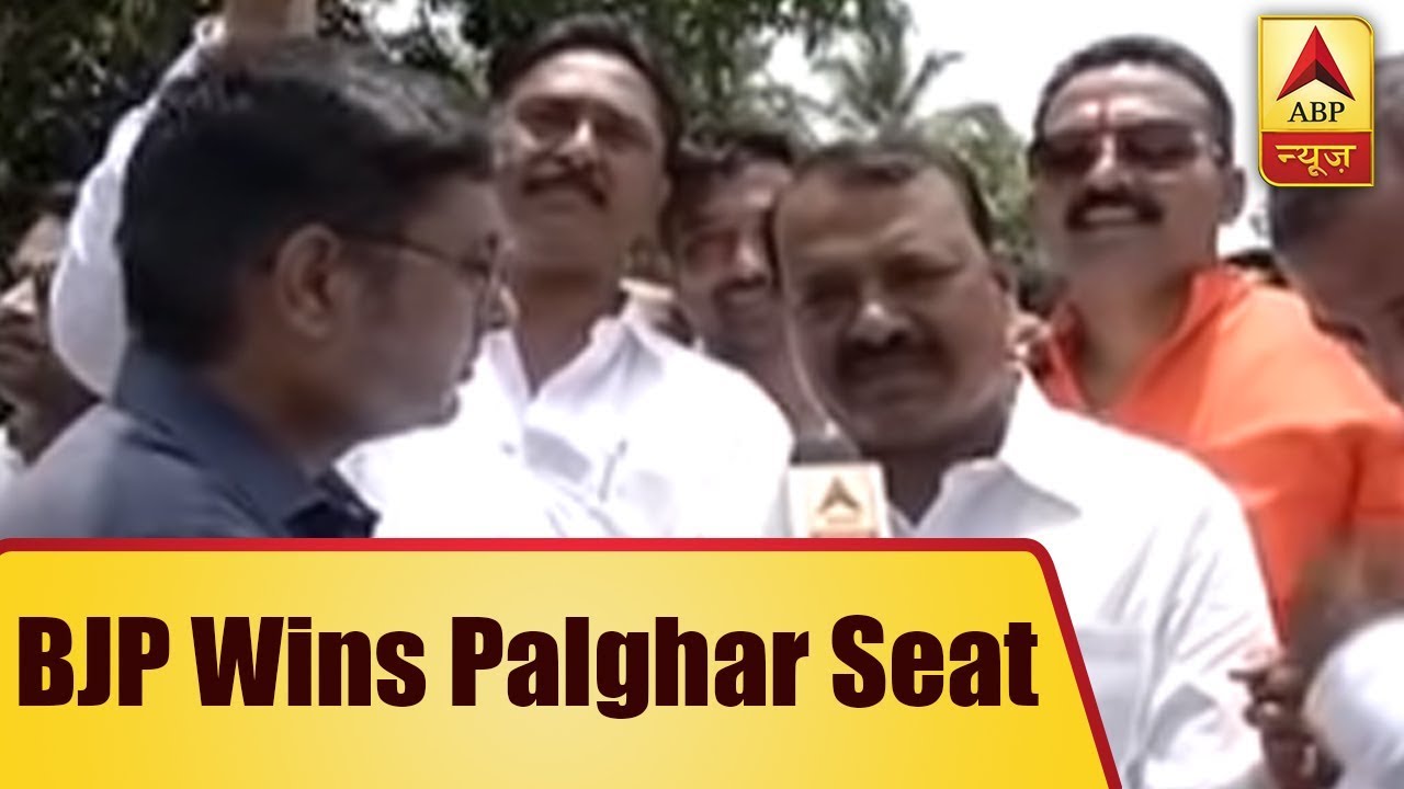 Bypoll Results 2018: BJP Wins Palghar Seat | ABP News