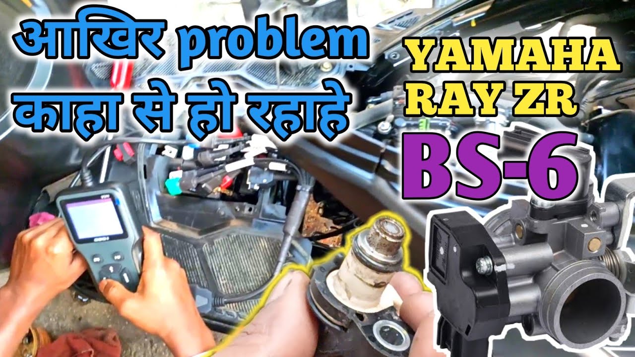 Yamaha Bs6 scooter 125cc Starting Problem|😭|Aansan tarike se koi bhi bs6 ki problem ko dhunde🔥