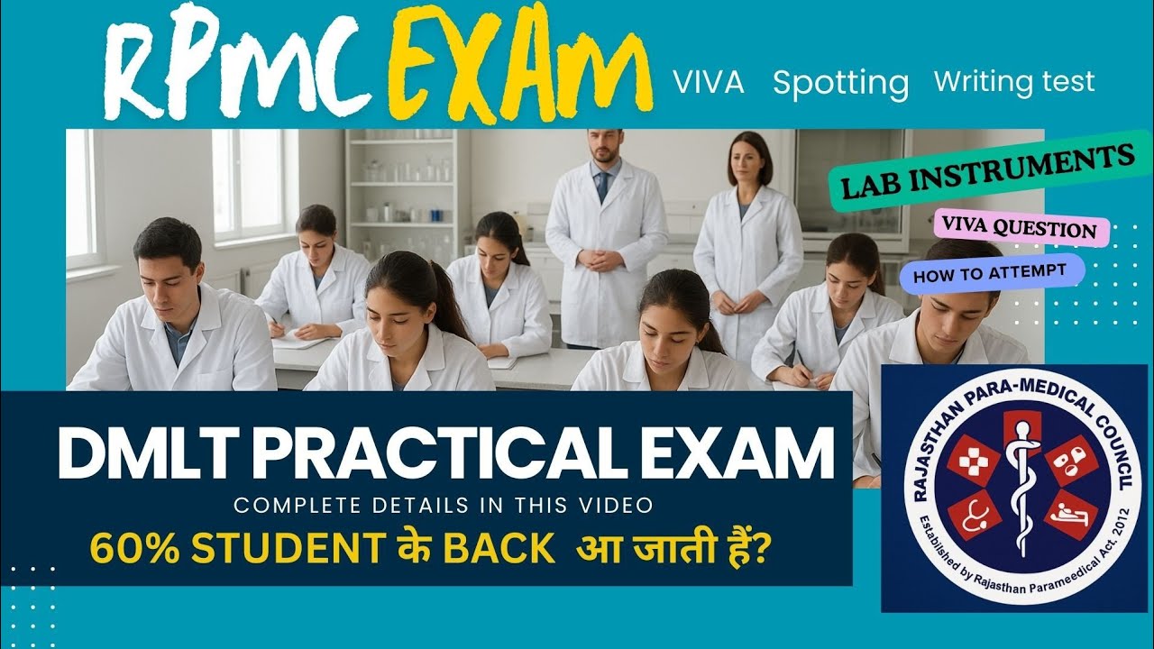 DMLT Practical Exam Full Guide✅ |  | RPMC 2025 || 60% Students के Back आ जाती हैं❌ 