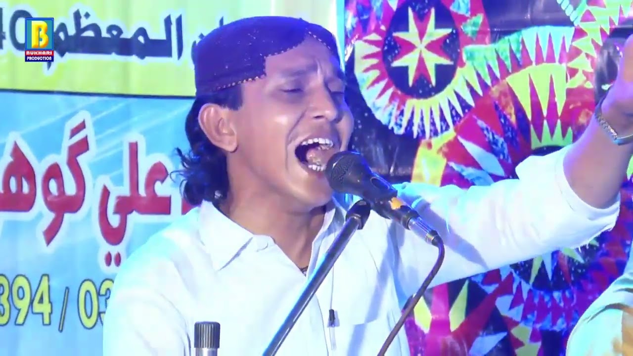 Zar Zar Na Pai jhatiyon by Bhaagchand Lakhani