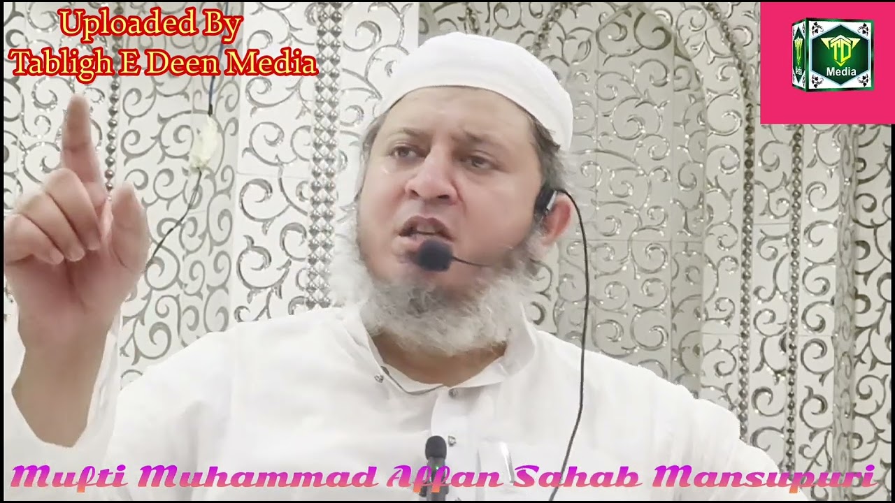 Speech By Mufti Affan Mansurpuri  jalsa Islah E Moaashra Masjid Hajjan Sharifan Nai Basti Amroha