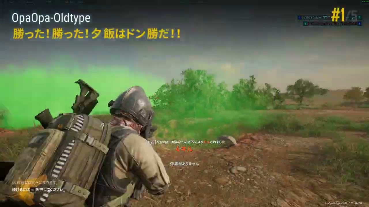 2026.03.13.PUBG