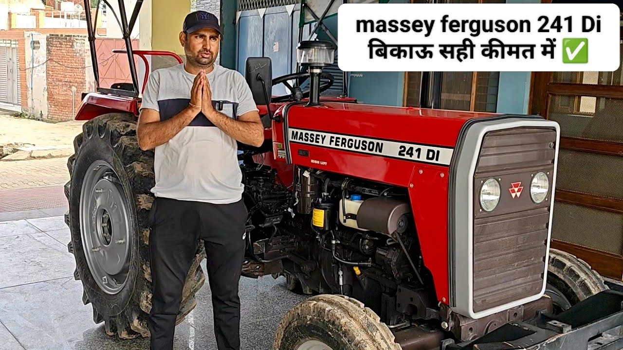 Massey ferguson 241 Di बिकाऊ second hand tractor price in india ✅ #villagerkisan 