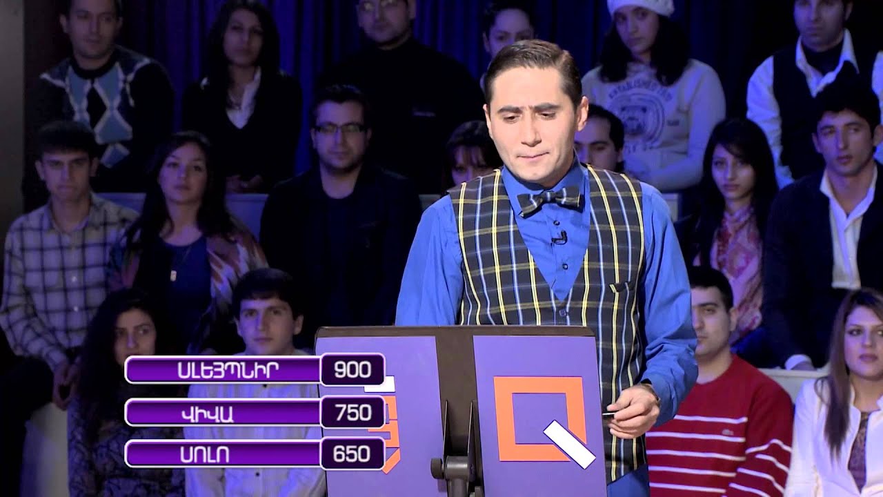 Հայ-Q (2-րդ եթերաշրջան - 1/9 եզրափակիչ - 1-ին խաղ)