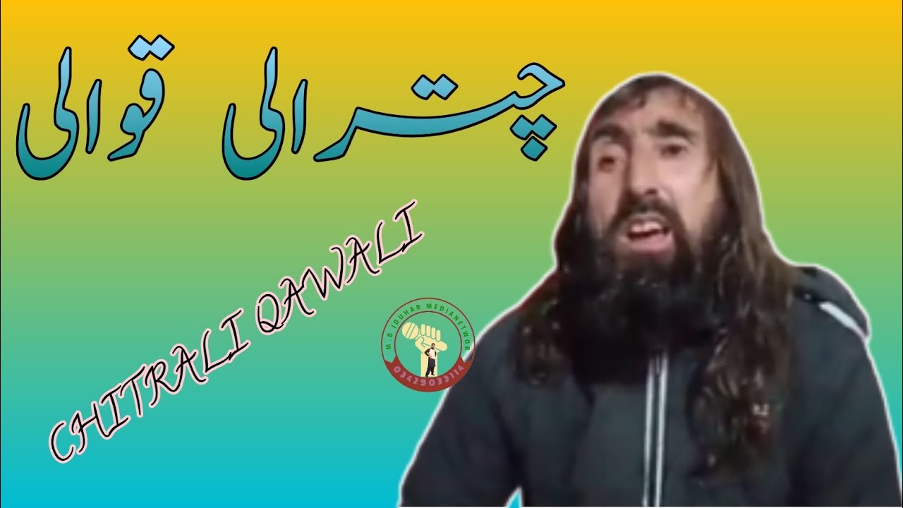 CHITRALI Qawali / چترالی قوالی/ mbjouharmedianetwork