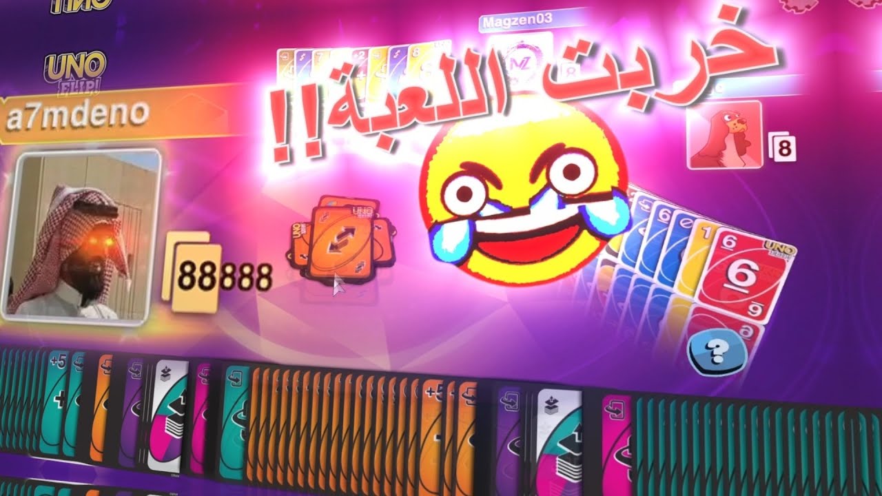 UNO | هل يمديك تجمع مليون ورقة في أونو؟