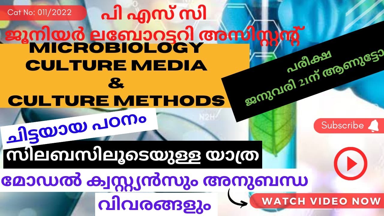 JLA /CULTURE MEDIA AND CULTURE METHODS/QUESTIONS AND RELATED FACTS