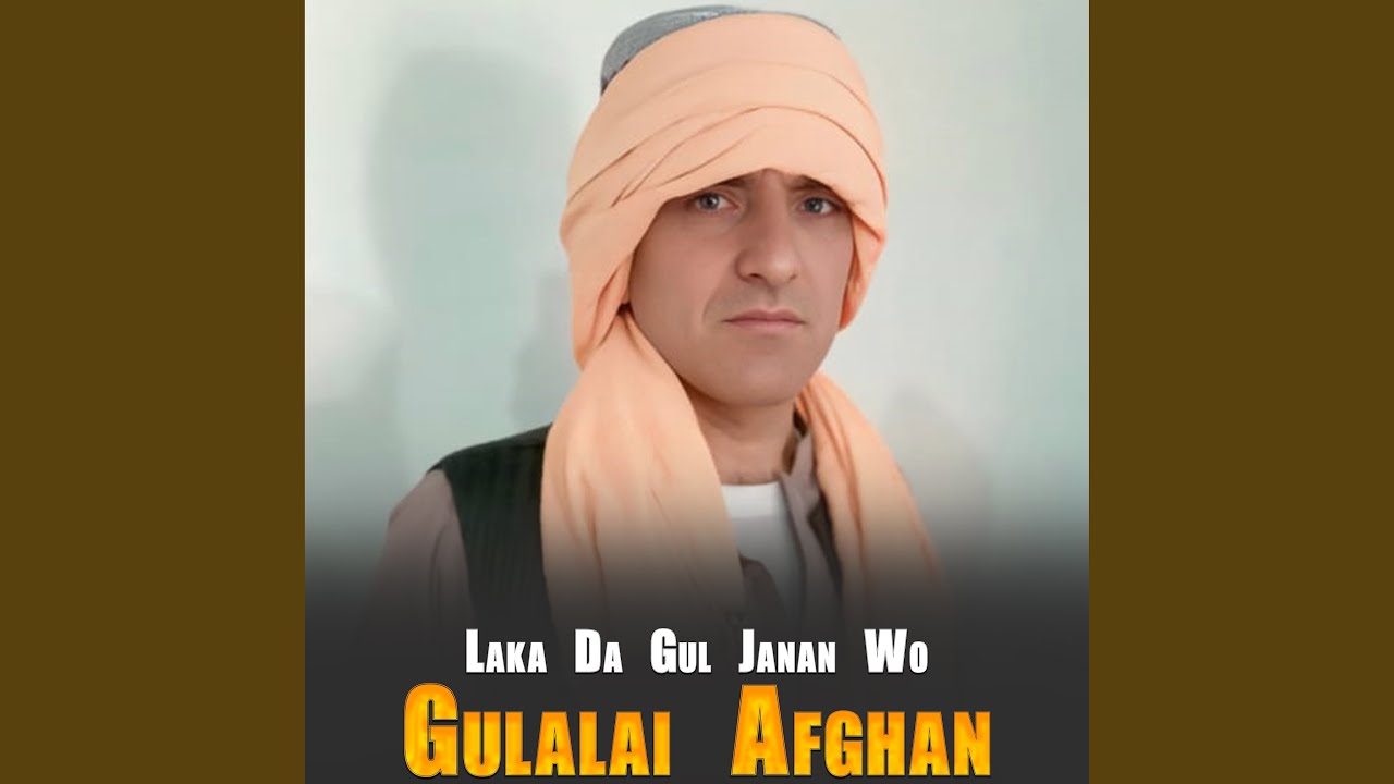 Nare Wahi Pa Swal De