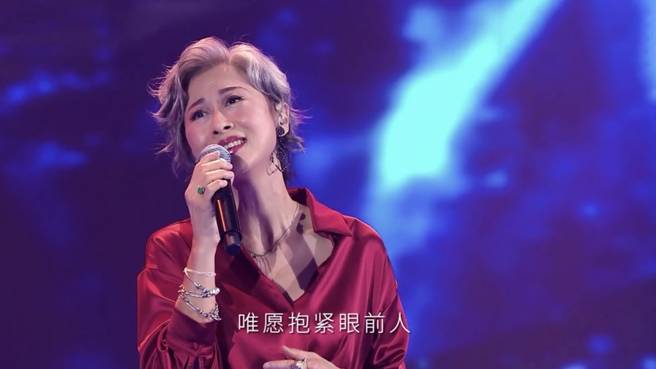 芳華絕倫演唱會 11.27.2022 《抱緊眼前人》《胭脂扣》《焚心以火 》葉蒨文