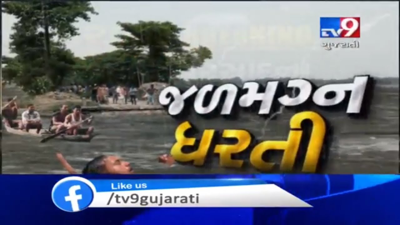 Parts of Aravalli, woke up to rain | Tv9GujaratiNews
