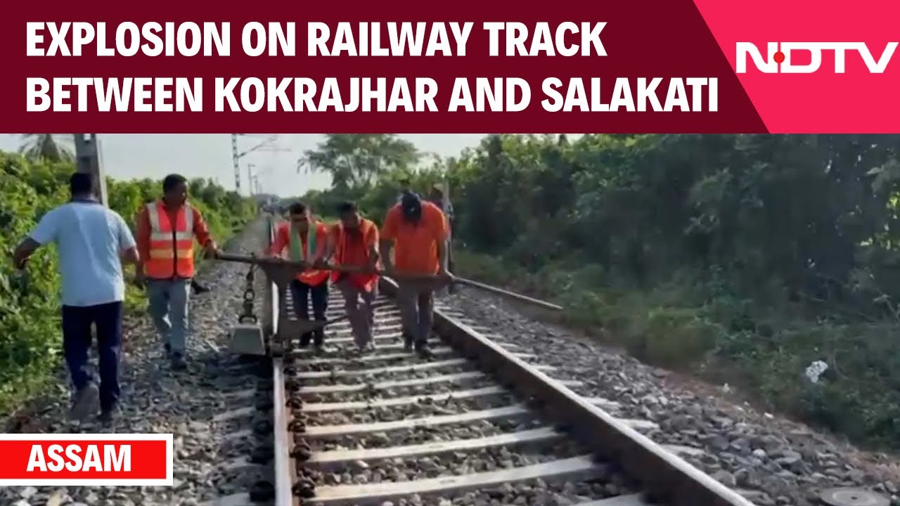 Assam News | Explosion On Railway Track Between Kokrajhar And Salakati In Assam