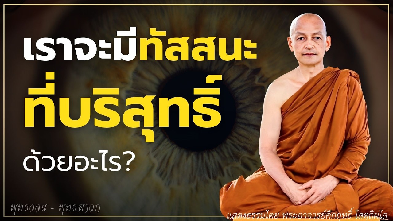 เราจะมี 