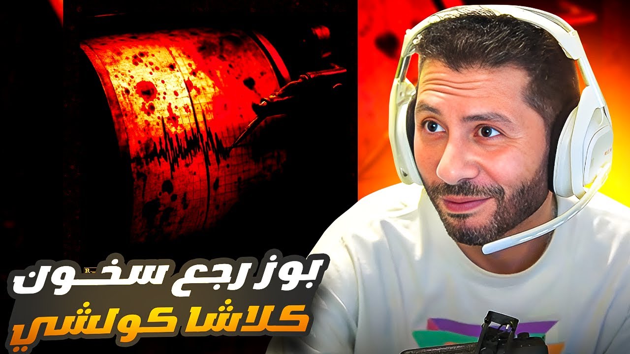 Nahoule82 Reaction - @PauseOfficielle  - AZUL