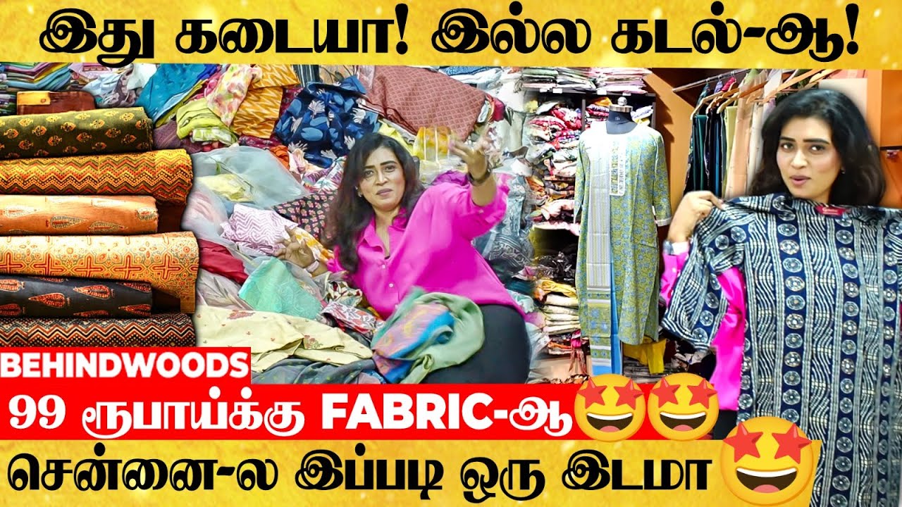 WOW🤩 Ladies இங்க வந்தா.. வெளியவே போக மாட்டாங்க! - இந்தியால இருக்க மொத்த Collections-உம் இருக்கே🤩
