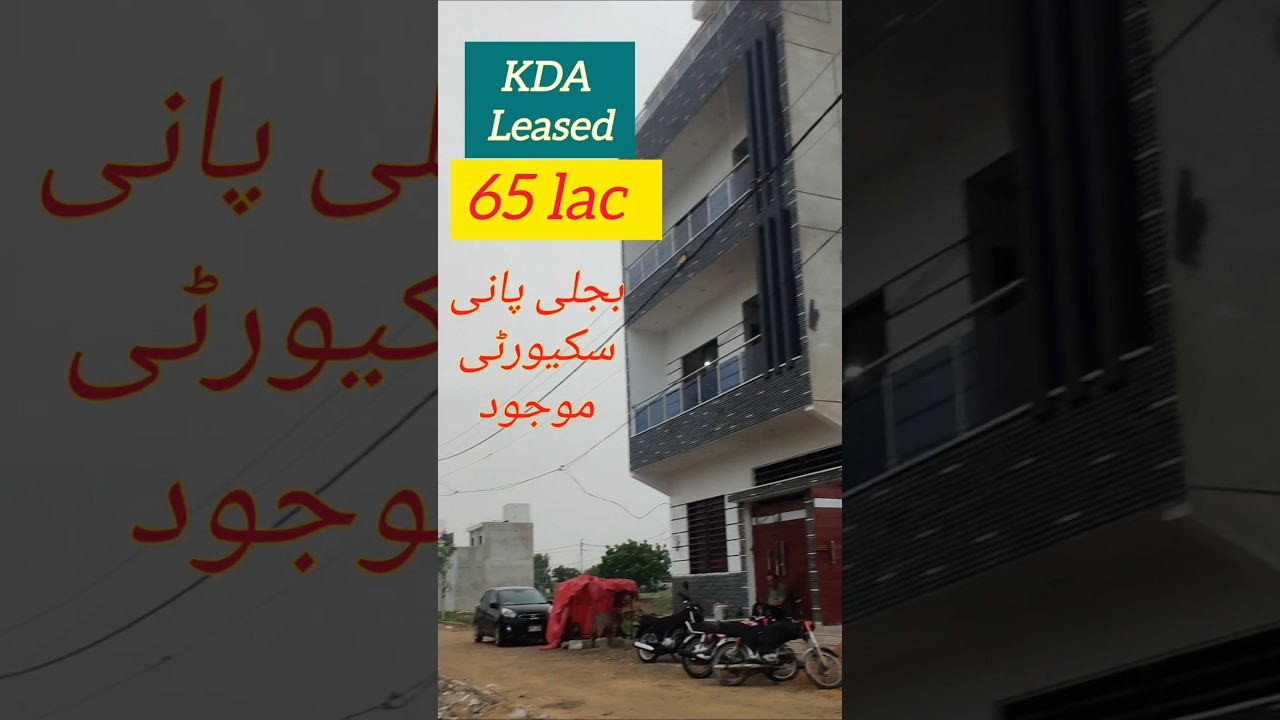 (Direct & Clear): Pir Ahmed Zaman Town Scheme 33 Karachi| 100% KDA Lease Approved | Full Video Tour