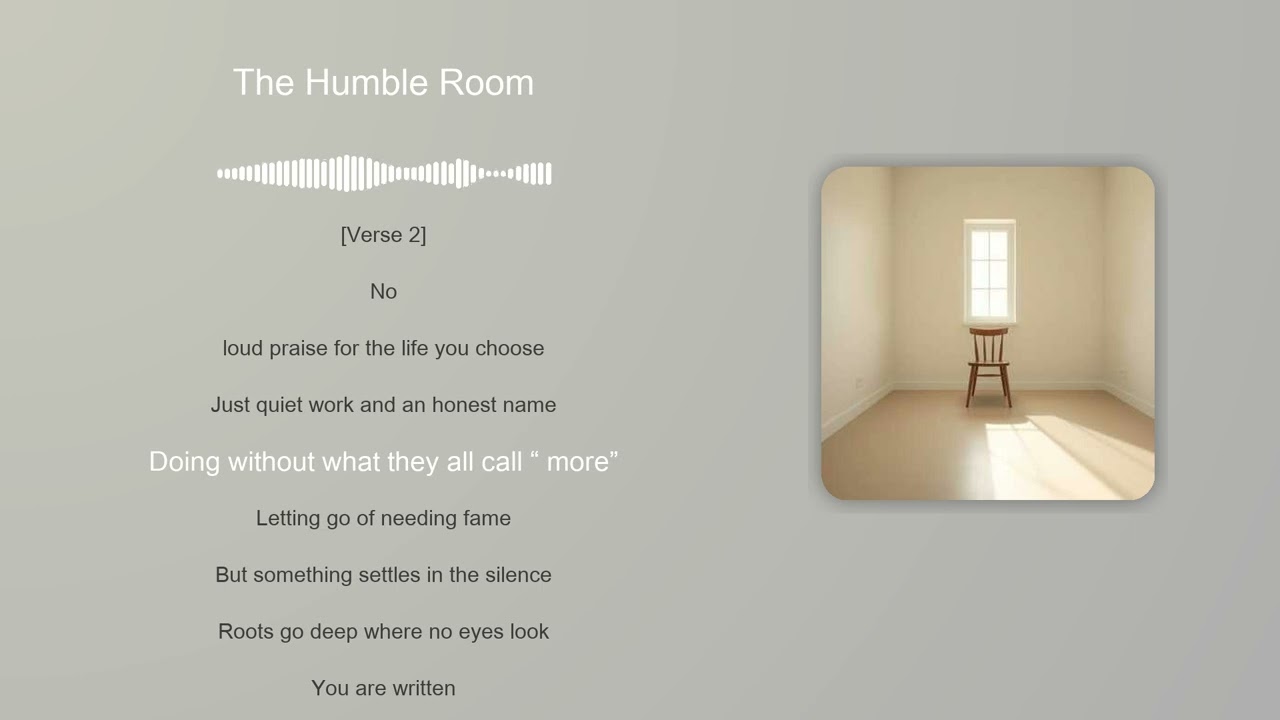 The Humble Room