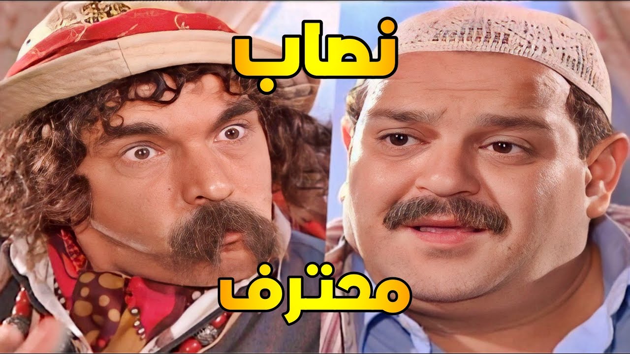 أجمل حلقات مرايا  | أغرب عملية نصب ممكن تشوفها المفاجأة بأخر 😮| حسن دكاك ياسر العظمة