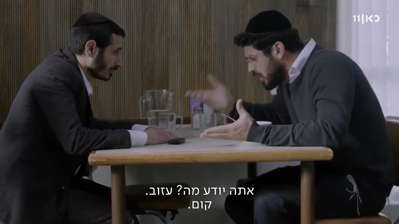 מתיר עגונות | משה חיים נתפס
