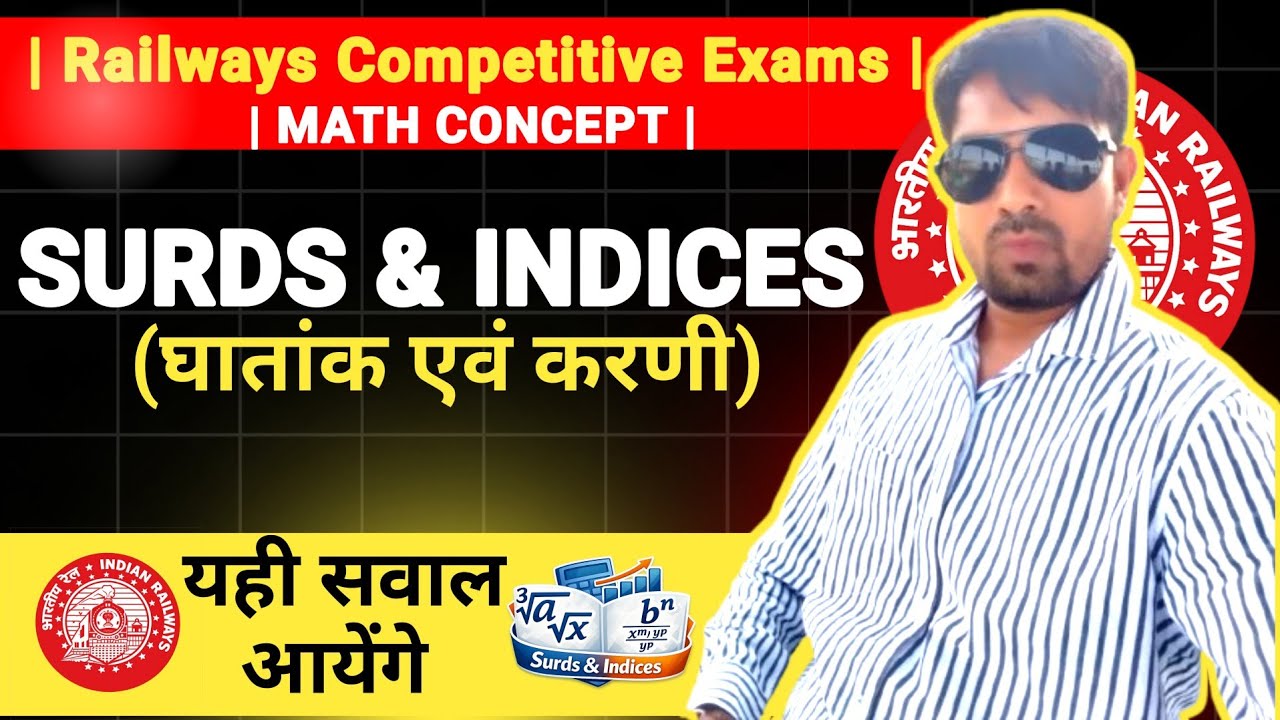 complete surds and indices for ssc cgl |surds and indices tricks for competitive exams 