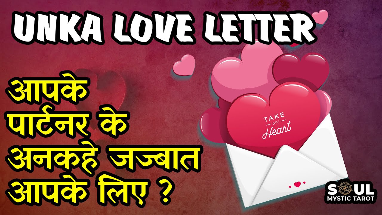 Unka Love Letter ❤️ Unke Ankhe Jazbaat Love Letter Reading Soul Mystic Tarot Hindi