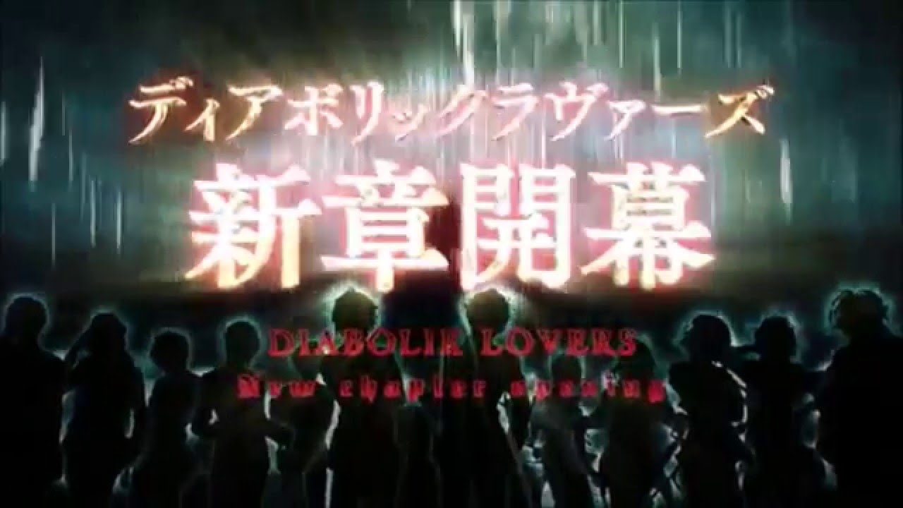 Otome Game News-Diabolik Lovers: Lost Eden