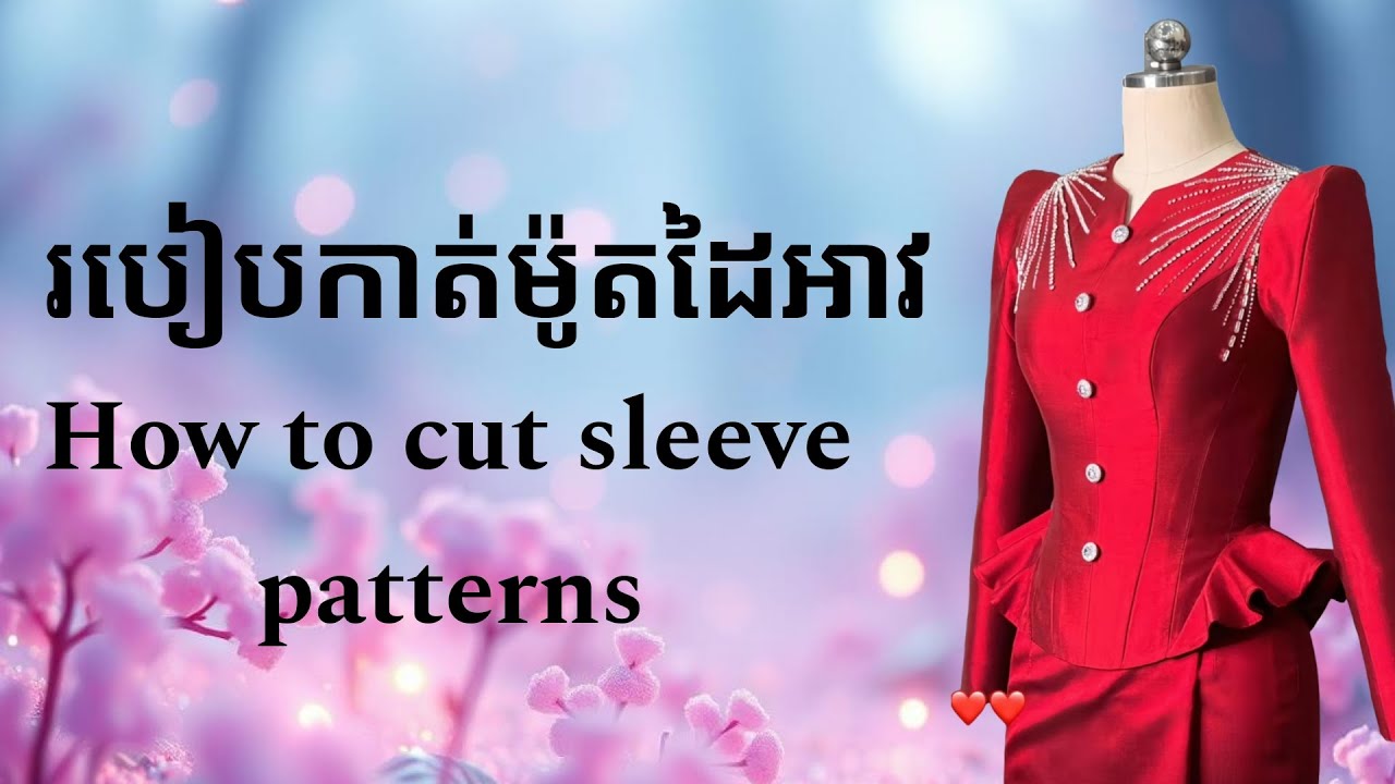 Ep.326/How to cut sleeve patterns.របៀបកាត់ម៉ូតដៃអាវ#tailor #sewing #diy #reels#design#dress#fashion