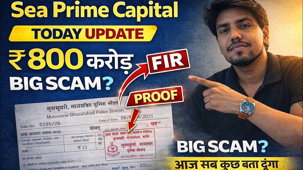 Sea Prime Capital F I R Copy Sea Prime Capital Today Big News Sea Prime Latest Update Sea Prime 