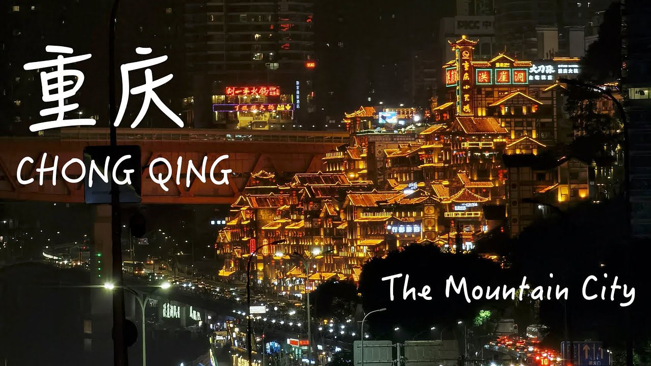 Chongqing Travel: Exploring the Mountain City&rsquo;s Stunning Views and Hidden Gems!