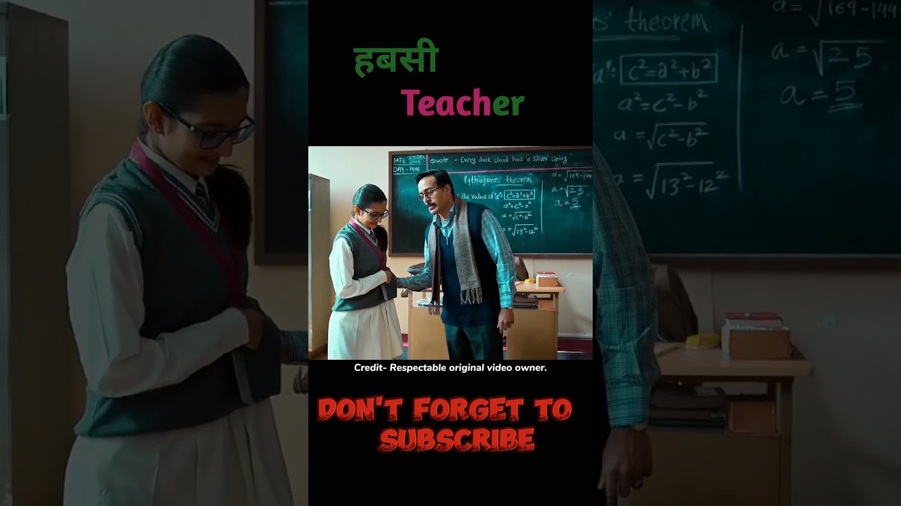 Teacher ने किया student के ही  साथ गलत काम || #movieexplain #shorts