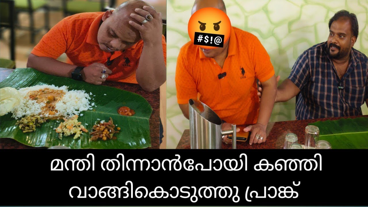 ദേഷ്യപ്പെട്ട് കടയിൽനിന്നും ഇറങ്ങിപ്പോയി, തിരിച്ച് നല്ലൊരു പണിയും കൊടുത്ത് സൽമാൻ
