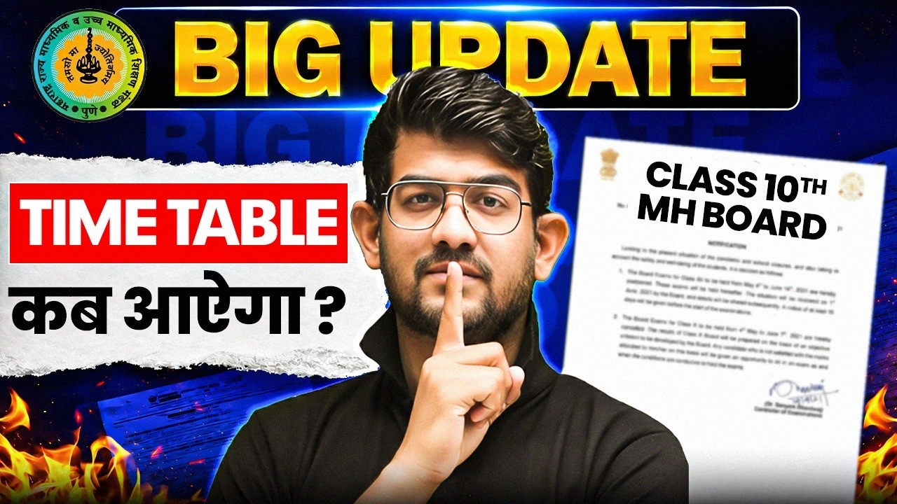 🚨Class 10th Maharashtra Board Time Table 2027 | SSC Exam Time Table कब आएगा? | MH Board