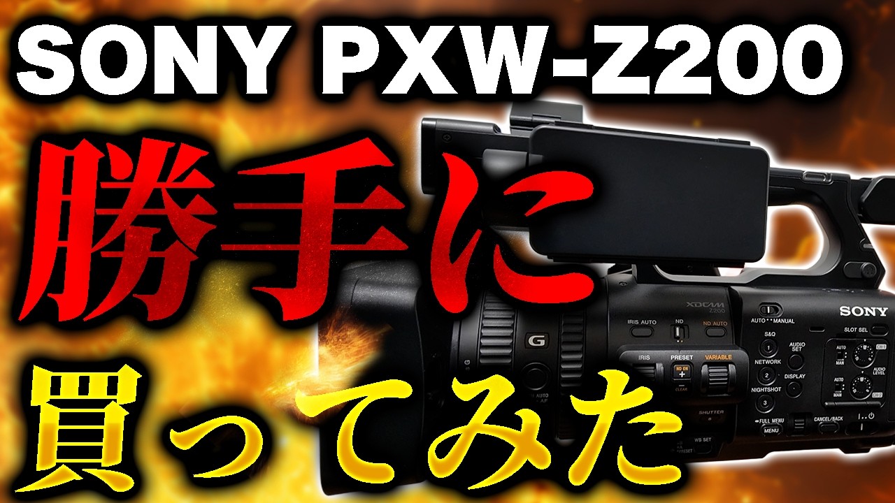 【謝罪】大変申し訳ございませんでした。
