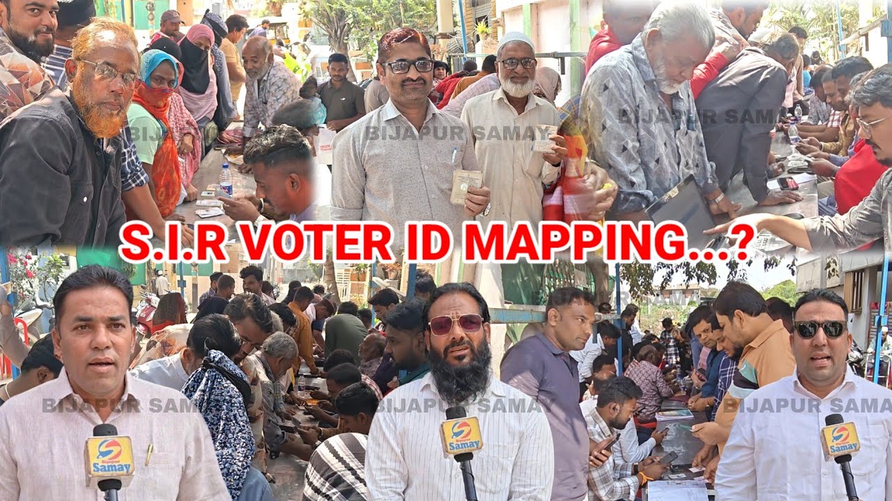 BIJAPUR KE WARD No 14 ME S.I.R KO LEKAR VOTER ID MAPPING CAMP ? KARNATAKA